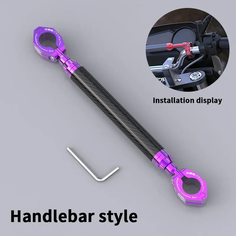 

Усиленная Толстая многофункциональная тяга на руль мотоцикла