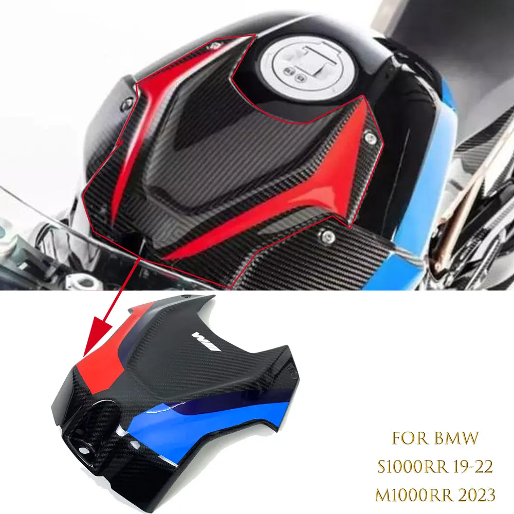 

Углеродные аксессуары для модификации топливного бака для BMW S1000RR 19-22 M1000RR 20-22, передняя крышка