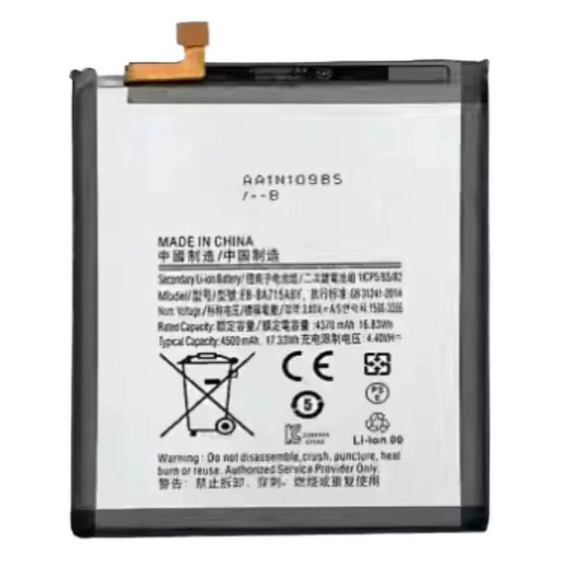 Фото Новый аккумулятор для мобильного телефона EB-BA715ABY, 3,85 В, 4370 мАч, для Samsung Galaxy A71 SM-A7160 A7160, сменный аккумулятор + бесплатные инструменты №3
