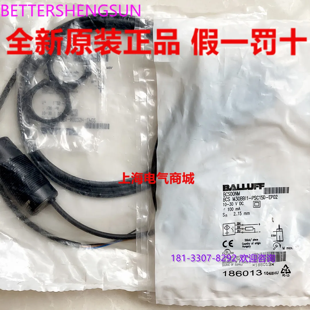 Емкостный переключатель BCS Φ Bcs00nm (art.: 3920c856e7db6) - 3920c856e7db6