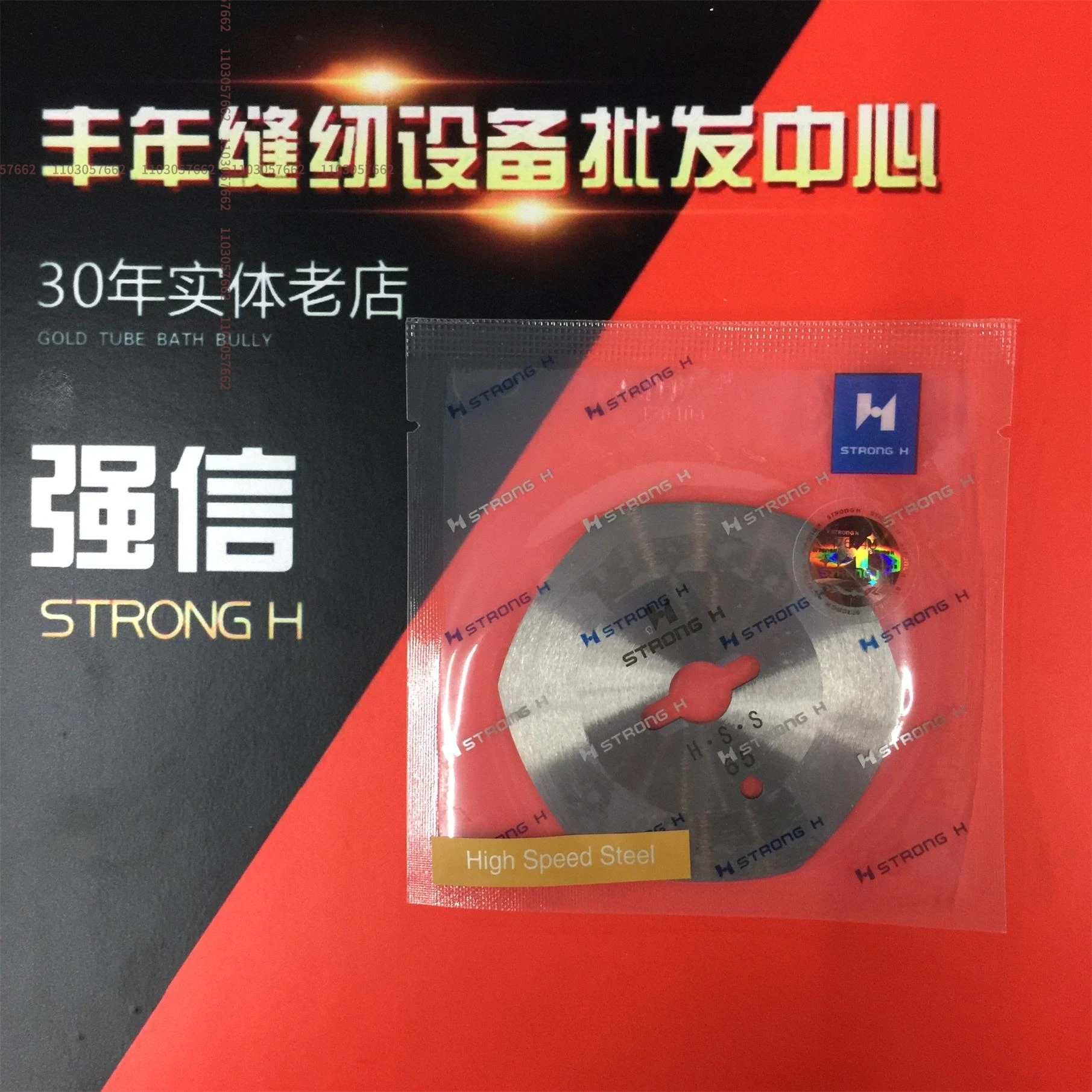 65 70 90 100 Электрический ножничный резак Lejiang с сильным лезвием HSS Круглый круглый