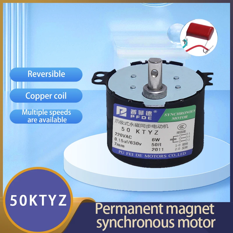 Электродвигатель переменного тока 50KTYZ постоянный магнит синхронный