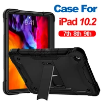 tablet case for ipad 10 2 7th8th9th 2020 234 9 7inch heavy duty shockproof kids cover new ipad 9 7 2018 mini 4 5 7 9 case
