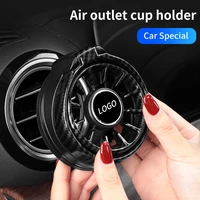 car cup holder air vent outlet drinks coffee bottle holders for mercedes benz a b c e g class cla gla glc gle gls accessorie