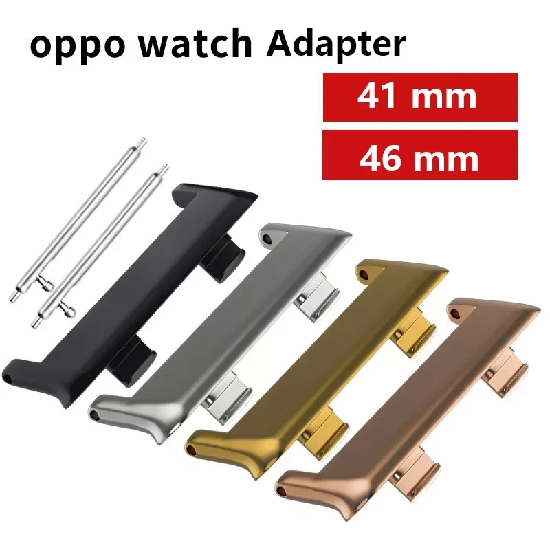 

2 шт. адаптер для часов OPPO ремешок для смарт-часов OPPO 41 мм/46 мм металлический разъем ремешок для часов аксессуары высокого качества