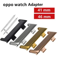 2pcs watch adapter for oppo smart watch watch band oppo 41mm46mm metal connector watch band accessories high quality