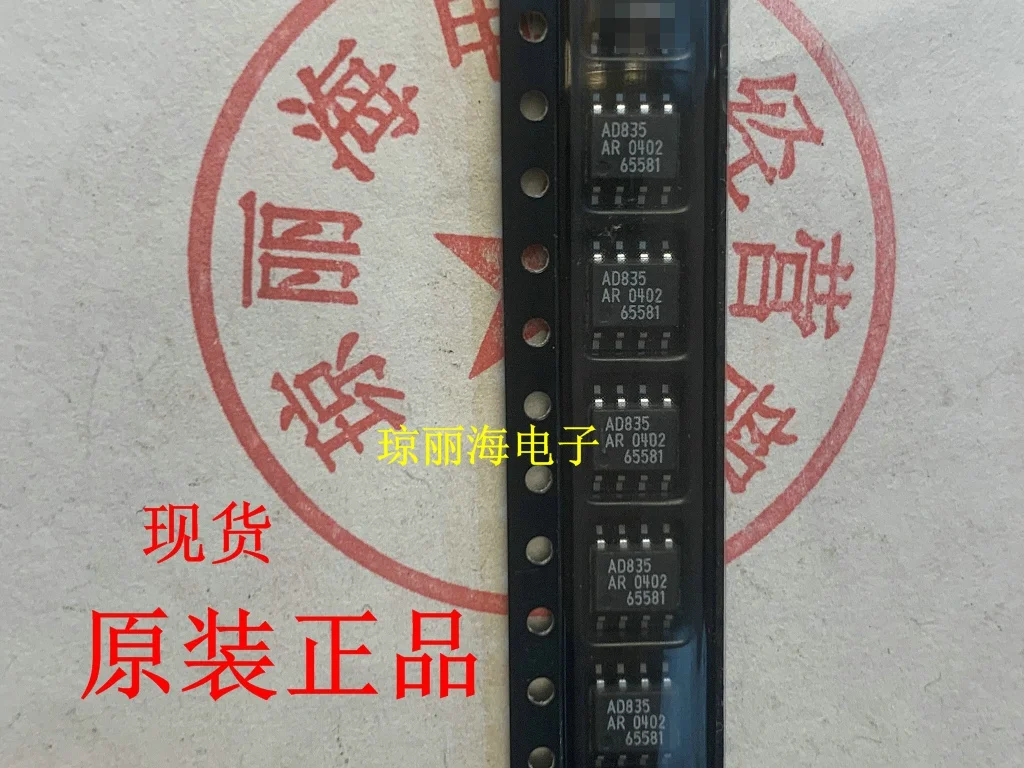 

Package mail AD835AR 250MHz4 50pcs