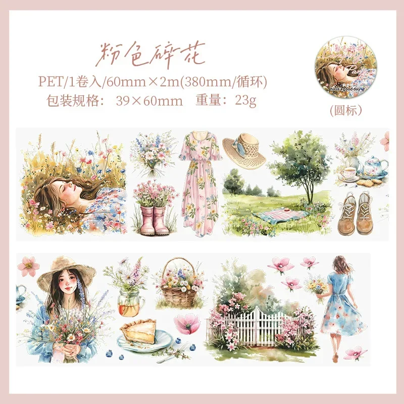 

Акриловая клейкая лента Васи 60мм*2м