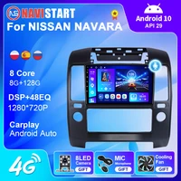 car radio multimedia for nissan navara 2006 2012 android 10 auto stereo video player navigation gps wifi automotive goods 2 din