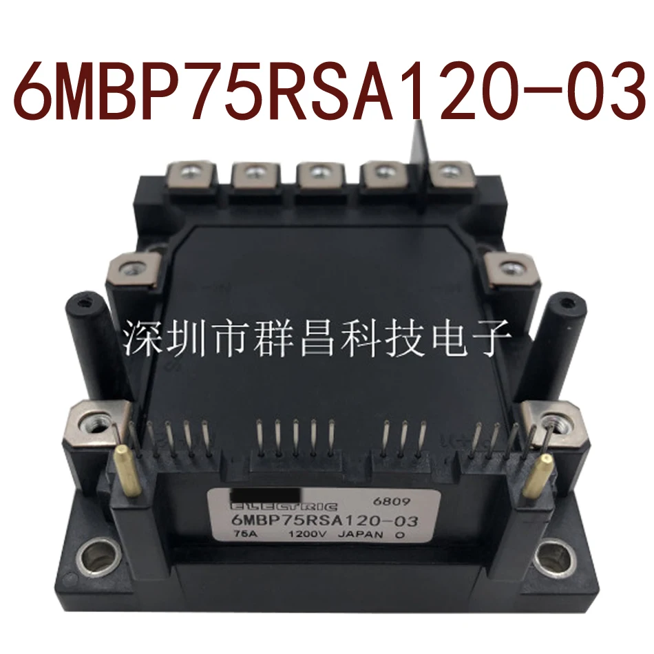 

Оригинал-6MBP75RSA120-03 гарантия 1 год {фотографии склада}