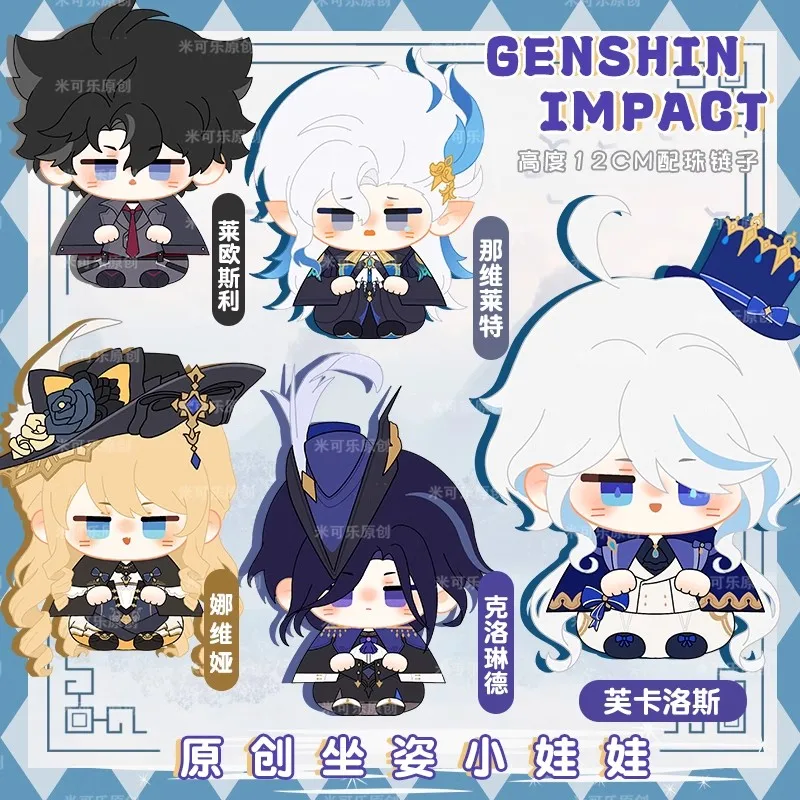 Фото Плюшевая игрушка Genshin Impact: Кинич, Мавуика, Ситлали, Качина, Муалани, 12 см, с одеждой, сумкой, подвеской, брелоком, аниме-игрушка №5