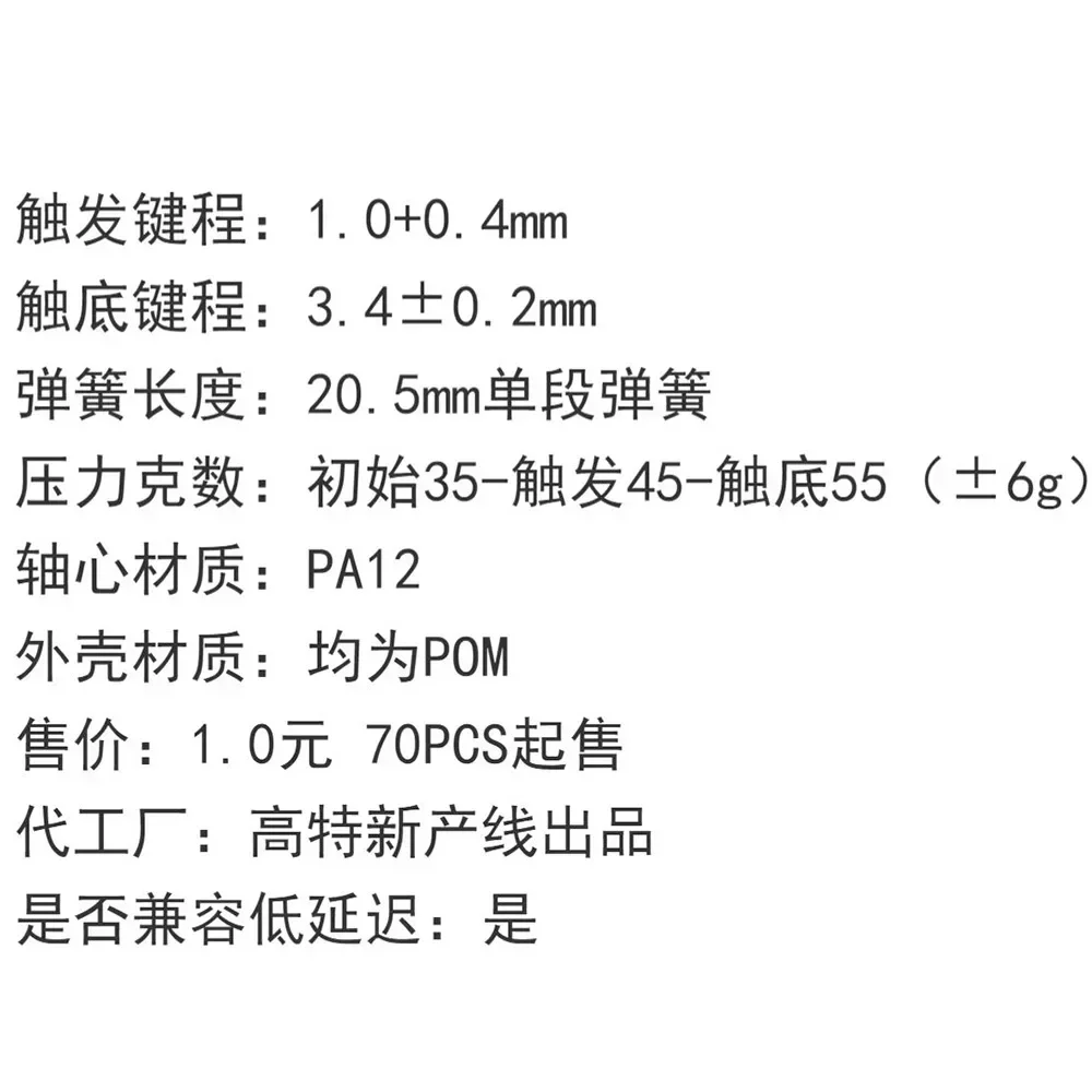 Zichuan Серебряный переключатель для горячей замены механической клавиатуры на