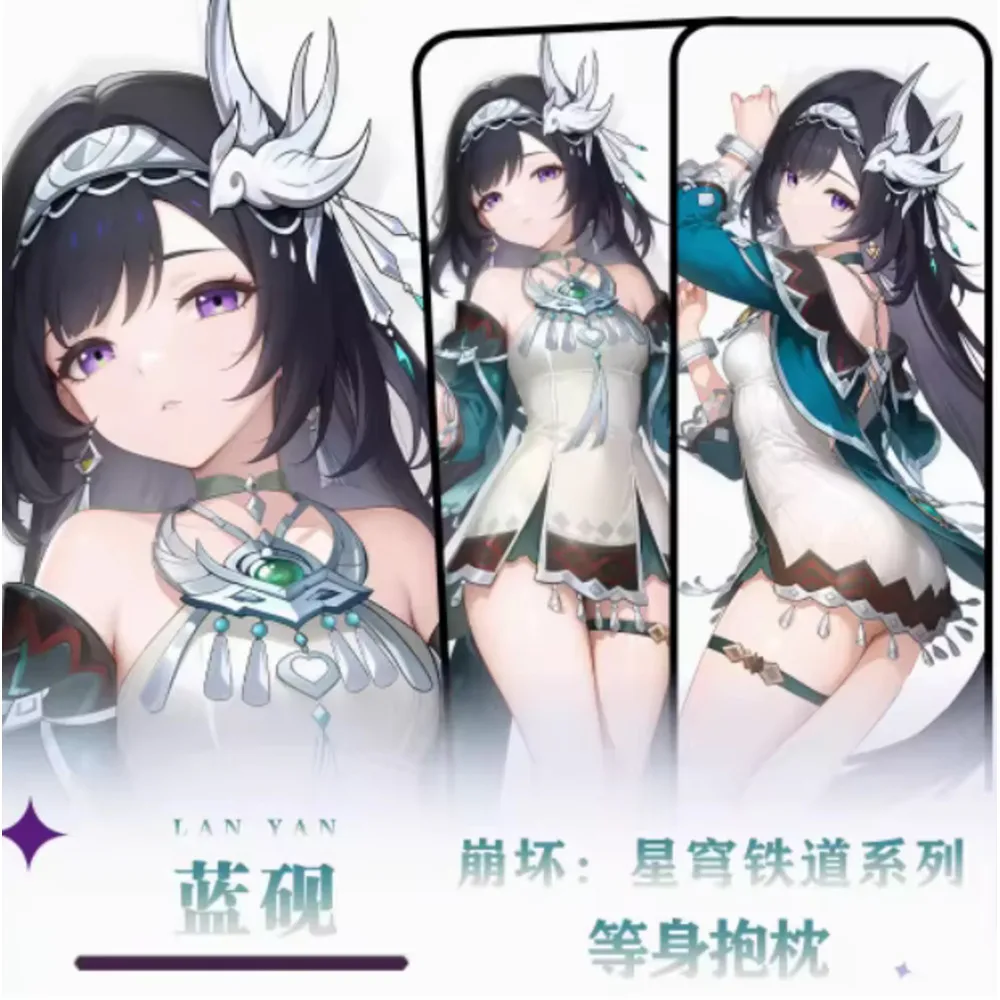 Аниме Acg Genshin Impact Lan Yan сексуальный Dakimakura шарнирный чехол для тела отаку Лоли подушка чехол постельные принадлежности подарки новый HY (art.: 3920cc65bcb83) - 3920cc65bcb83