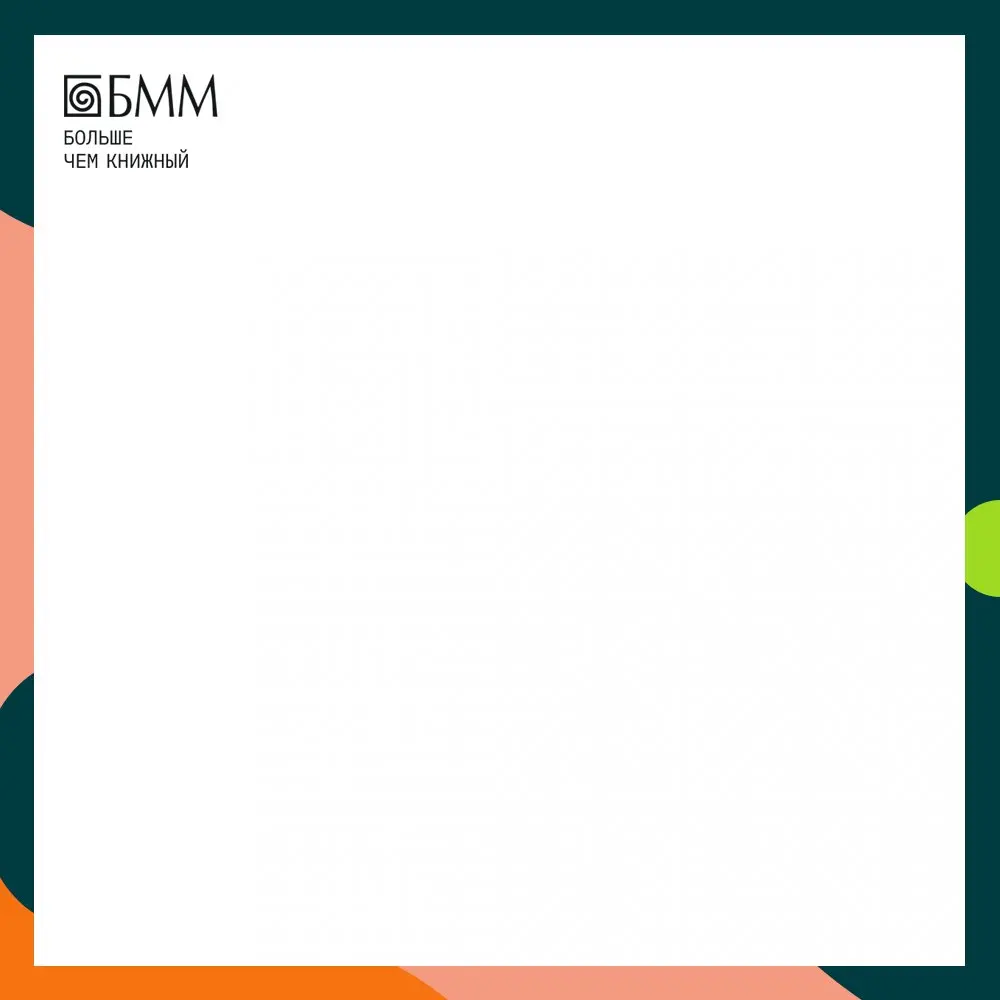 Книга До чего же довел меня блюграсс. Блюзы и монстры которые разрушали мою жизнь