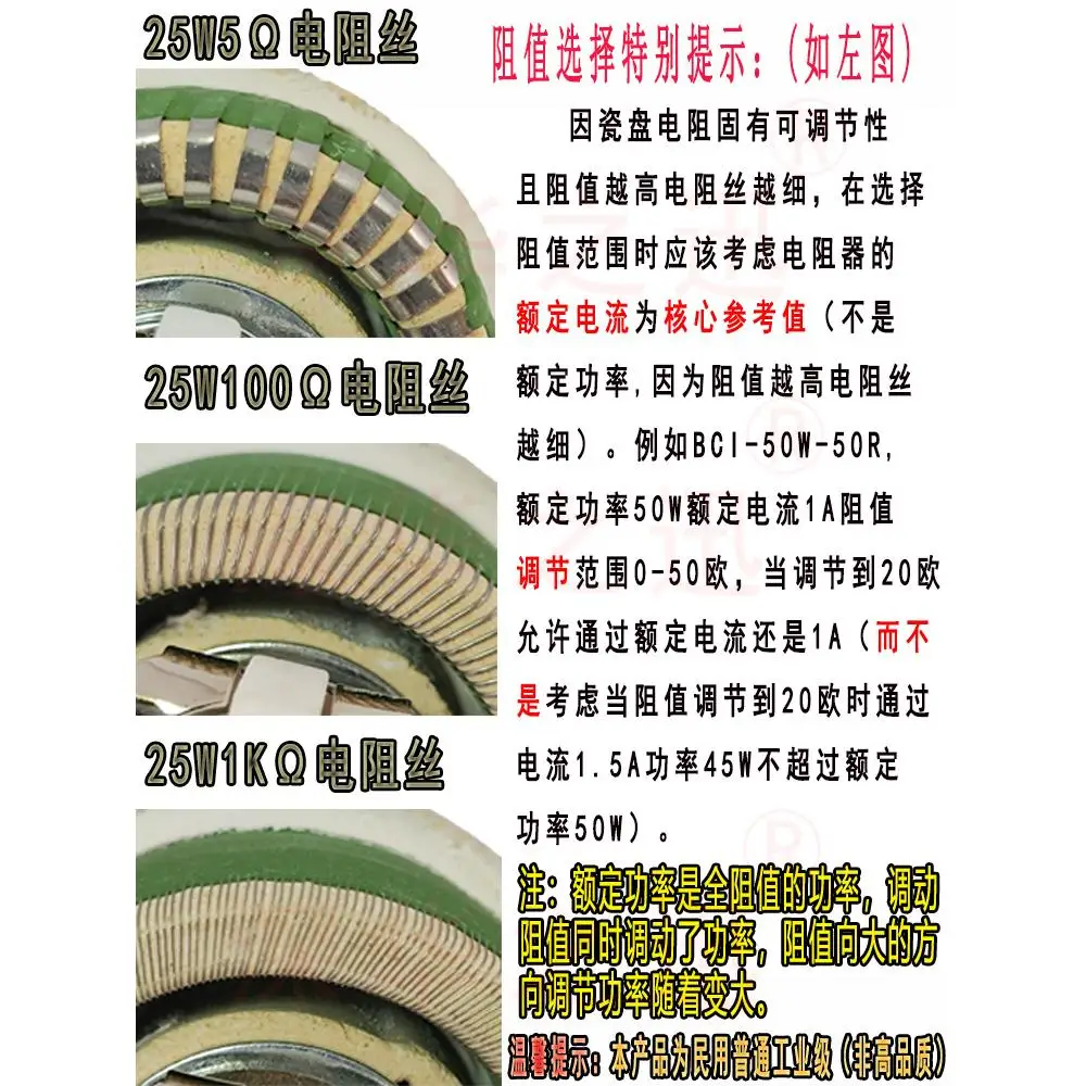 Новый оригинальный дисковый резистор с регулируемой нагрузкой по проволочной