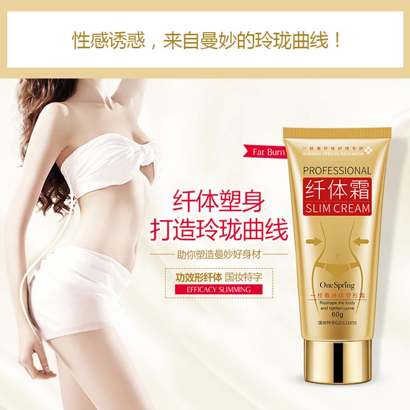 1pcs 60g Fat Removal Cream Fat Burning Slimming Cream Muscle Relaxant Used To Transport Body Cream Foundation Free Shipping