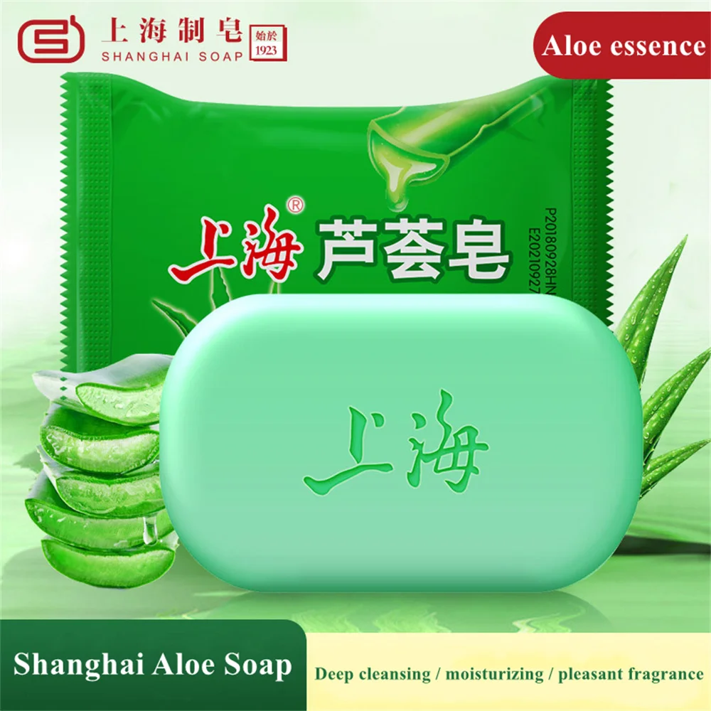 4pcs Shanghai Aloe Soap Aloe Essence clean Moisturizing Repair Skin Men Women Soap Wash Face Hands Washing Bath Handmade Soap