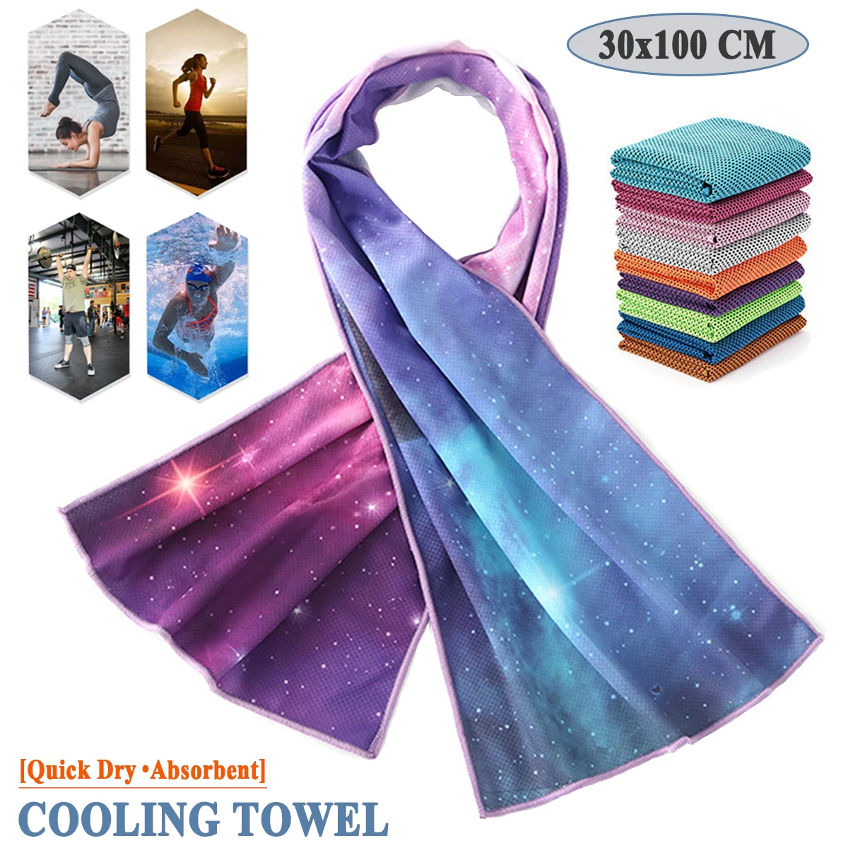 Ice Towel Soft Breathable Swimming Towel Microfiber Towel For Yoga Sport Running Gym Workout Camping Fitness Towel
