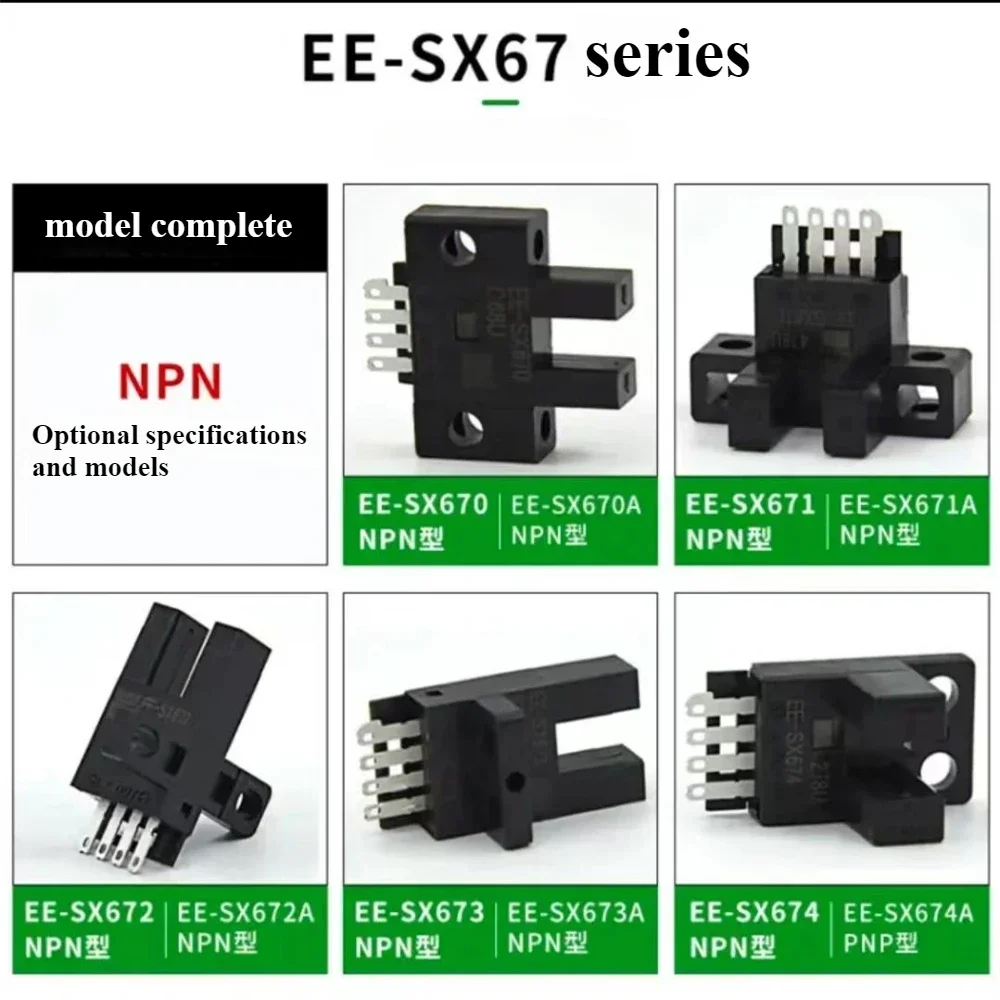 Оригинальный U-образный фотоэлектрический датчик EE-SX672 EE-SX674 671A 670 673P 675R-WR