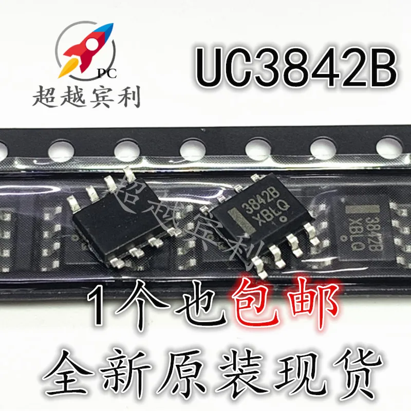 20 шт./партия UC3842B UC3842BD1R2G SOP-8