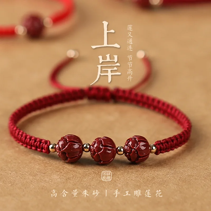 

Vermilion bracelet female lotus beads Year of your life red rope hand rope hand-woven purple gold sand red ornaments for men and