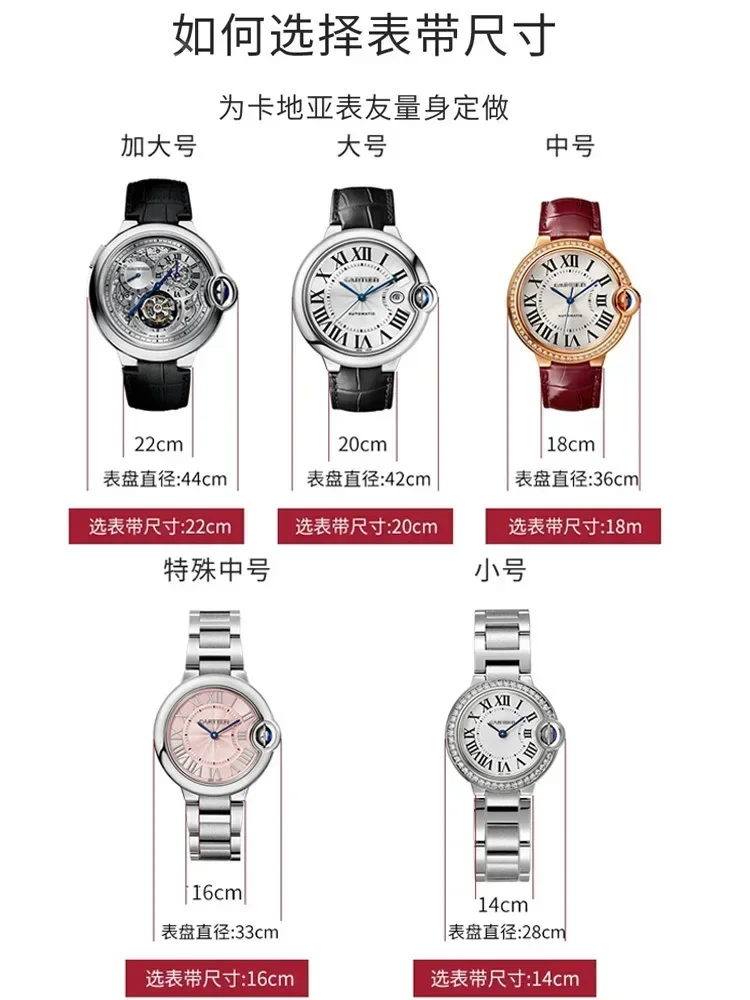 Ремешок для часов из крокодиловой кожи Cartier Blue Balloon WSBB0025W69012Z4 водонепроницаемый