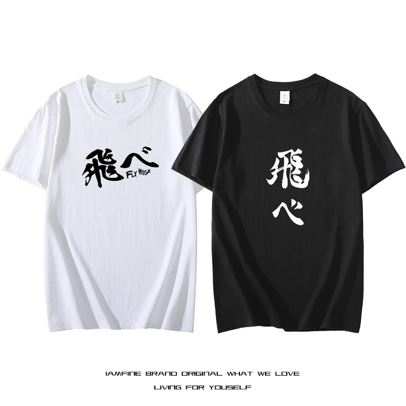 

Animation fly Men's T Shirt Fashion Solid T Shirt Mens Oversized Hip Hop Short Sleeve Cotton Mens Streetwear 100% Cotton Tees