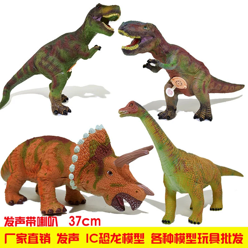 

Модель динозавра Юрского периода, тираннозавр рекс, рог ИК, игрушка-головоломка