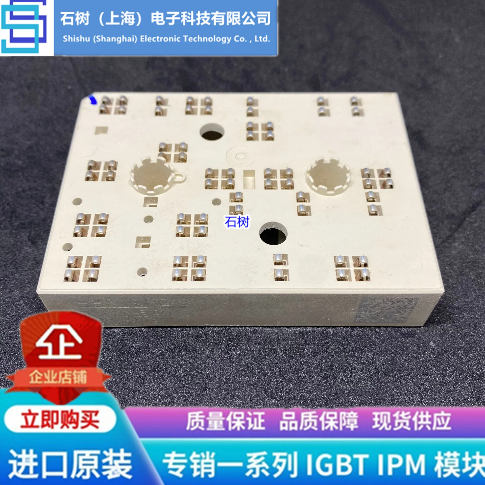 

Бесплатная доставка SKIIP32NAB12T7 SKIIP31NAB12T7 31NAB125T12 32NAB125T12 модуль