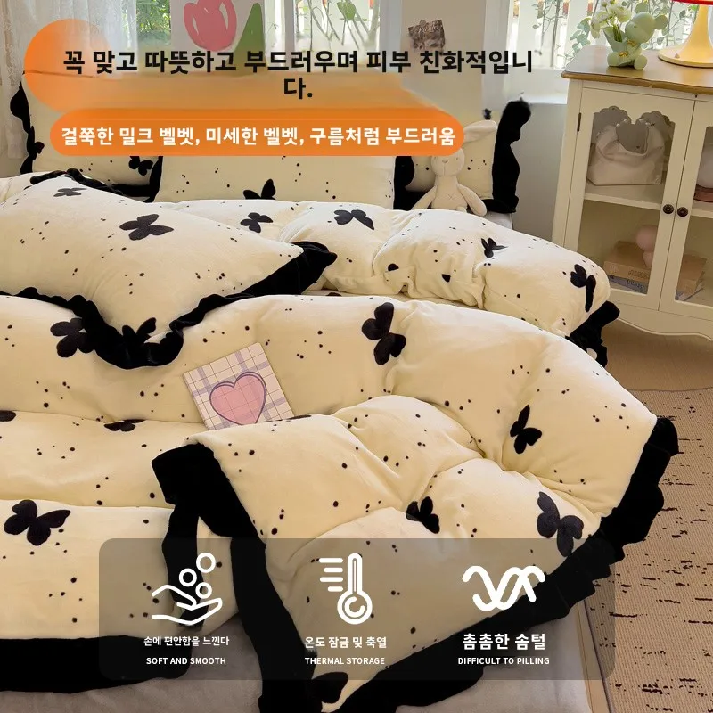 Комплект из четырех предметов Yalu Milk Velvet новинка 2024 осенне-зимняя простыня