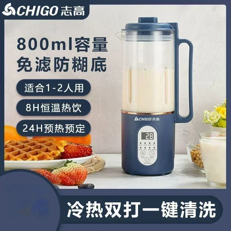 soybean milk machine mini household small wall broken filter free fullautomatic boil portable juice pressing heating 220V