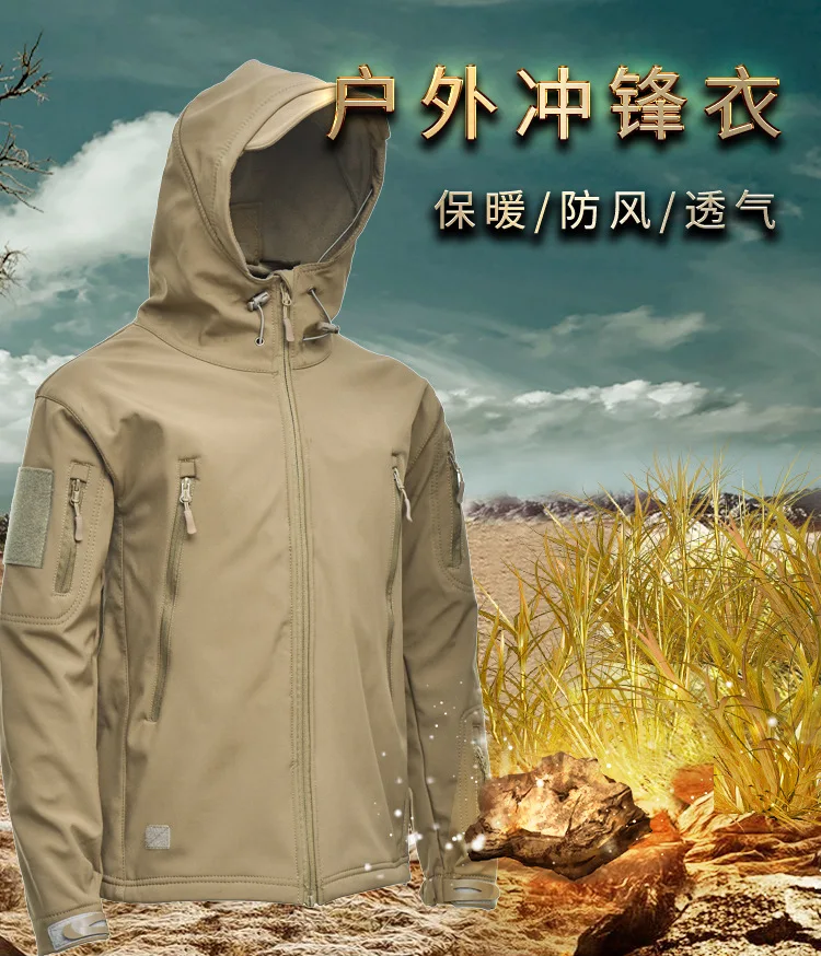 

Camo hooded jacket with waterproof wind for mountain climbing and winter warmth