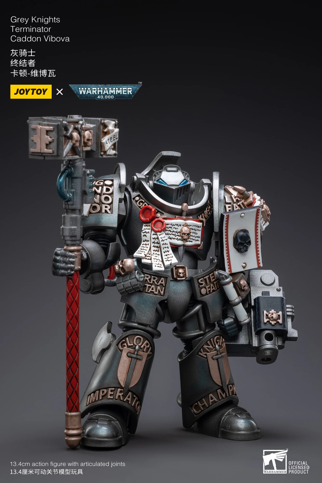 JOYTOY waemhammer 40K figuras de acción 1/18 Mecha modelo juguetes caballeros grises Terminator Caddon Vibova envío gratis 4