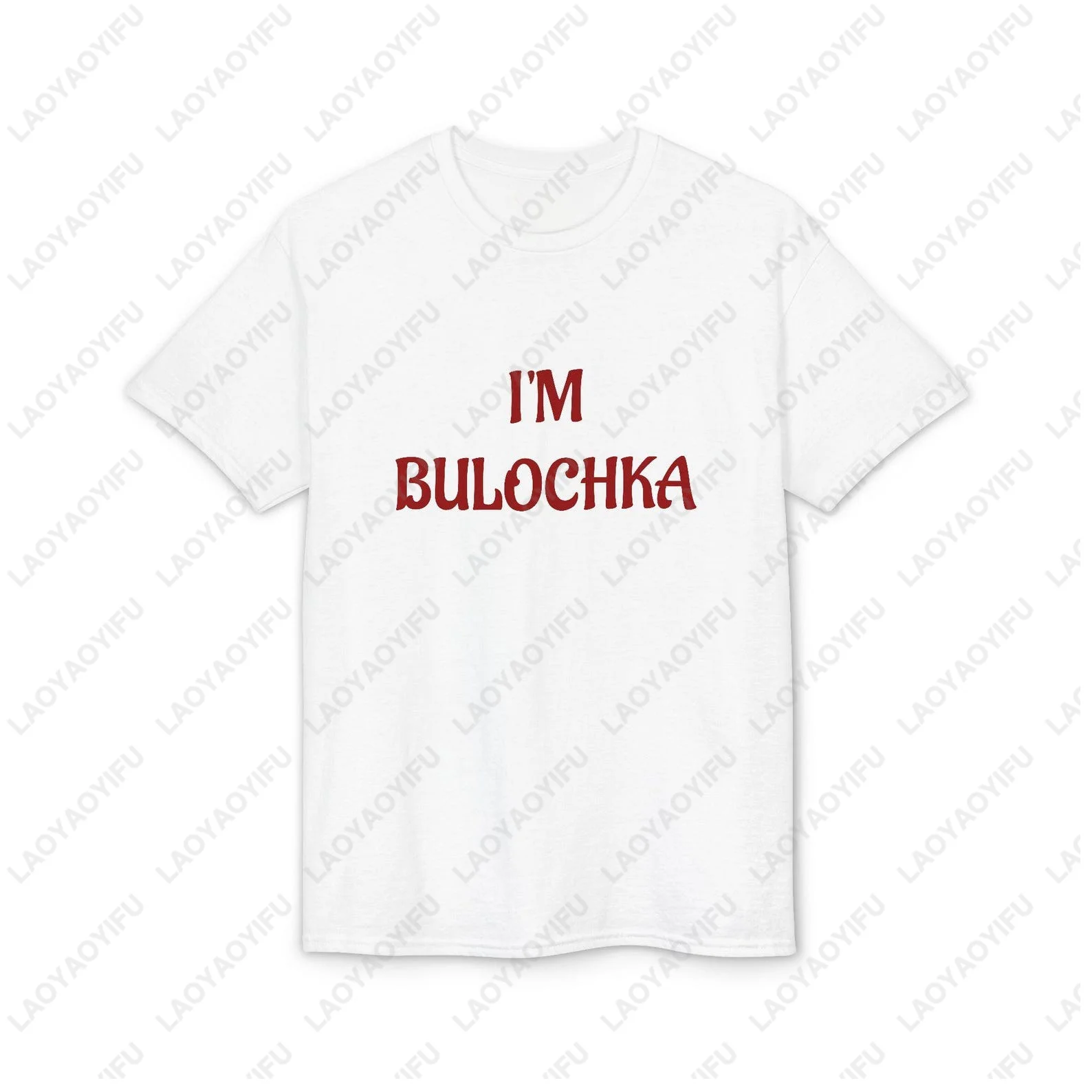 Фото Футболка I'm Bulochka с забавной славянской русской фразой, повседневная модная свободная футболка с коротким рукавом и круглым вырезом, хлопковая, для мужчин и женщин №2