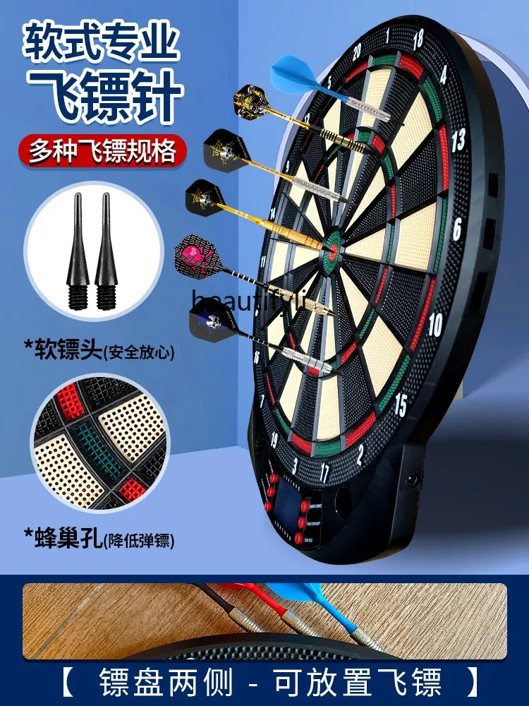 Набор гибких досок для дартса. Электронная автоматическая забивная безопасная