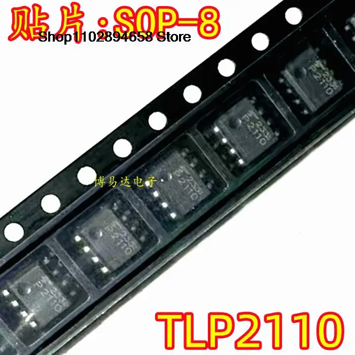 

10 шт. TLP2110 SOP8