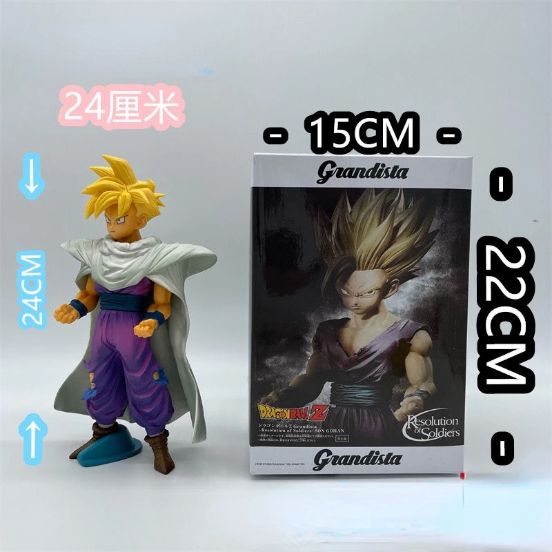 

24cm Dragon Ball ROS Super Saiyan Cloak Son Gohan Double Head Action Figure PVC Model Cartoon Collection Toys Gift for Kids