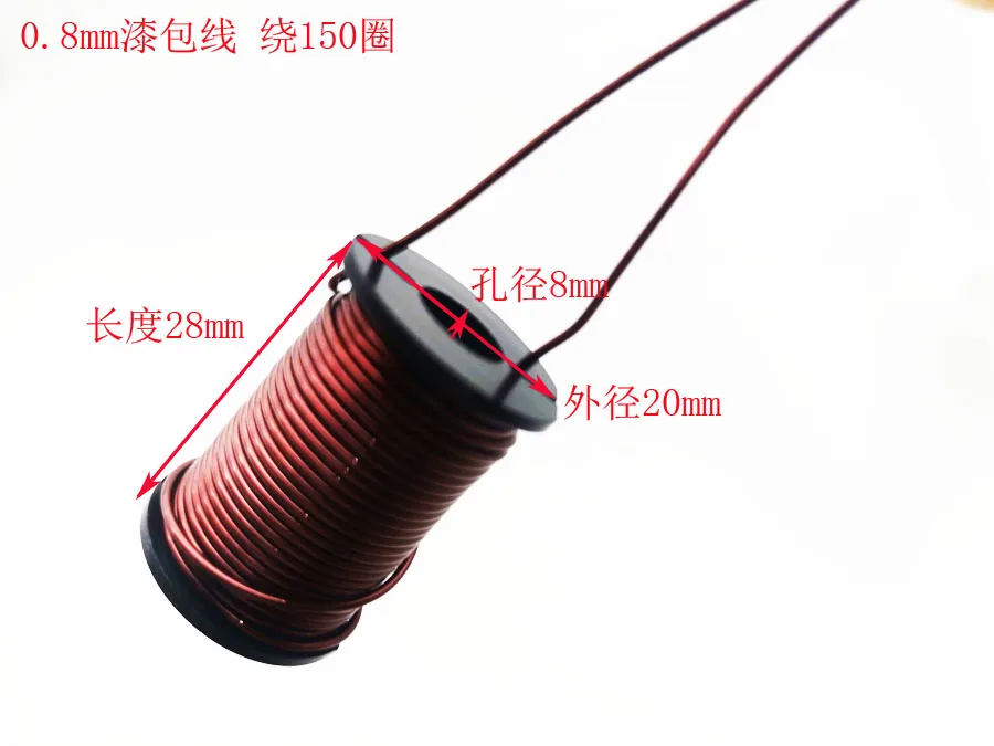 Различные модели электромагнитных пушек напряжения катушки запуска магнитные