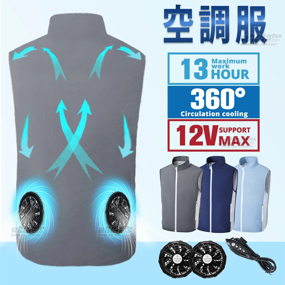 2023 Men's Ice Vest Fan Vest Air Conditioning Clothes Cool V