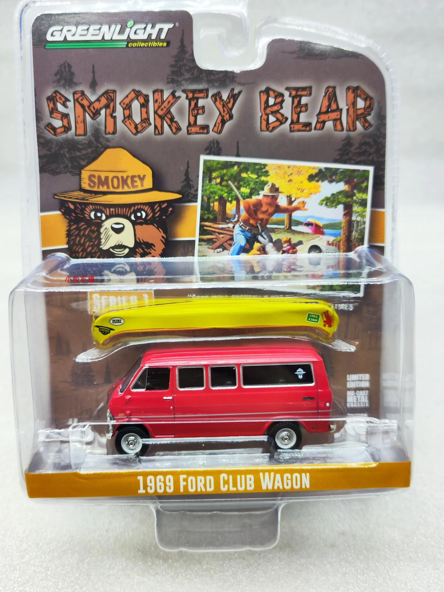 

1: 64 1969 Ford Club Wagon and Canoe on Roof Collection of car models