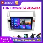 Автомагнитола JMCQ, 4G, Android, 2DIN, DSP, мультимедийный видеоплеер для Citroen C4 C-Triumph C-четыре 2004-2014, GPS-навигация, Carplay
