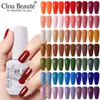 Гель-лак для ногтей Clou Beaute, 15 мл, кофейный, коричневый, верблюжий, пустынный цвет, хит продаж, Осень-зима, отмачиваемый лак, УФ-гель для ногтей