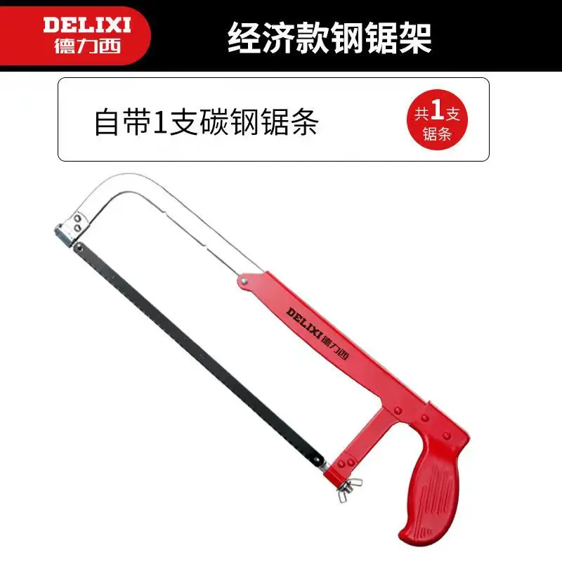 Ножовка стойка ручная пила луковая ножовка лук железная тянущая для цветов