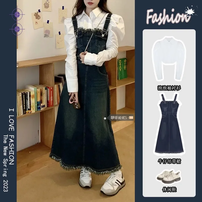 

Sweet and Spicy Style Retro Tassel Denim Strap Dress Set Women's Spring New Bubble Sleeve Shirt Mid length Dress Two Piece Set