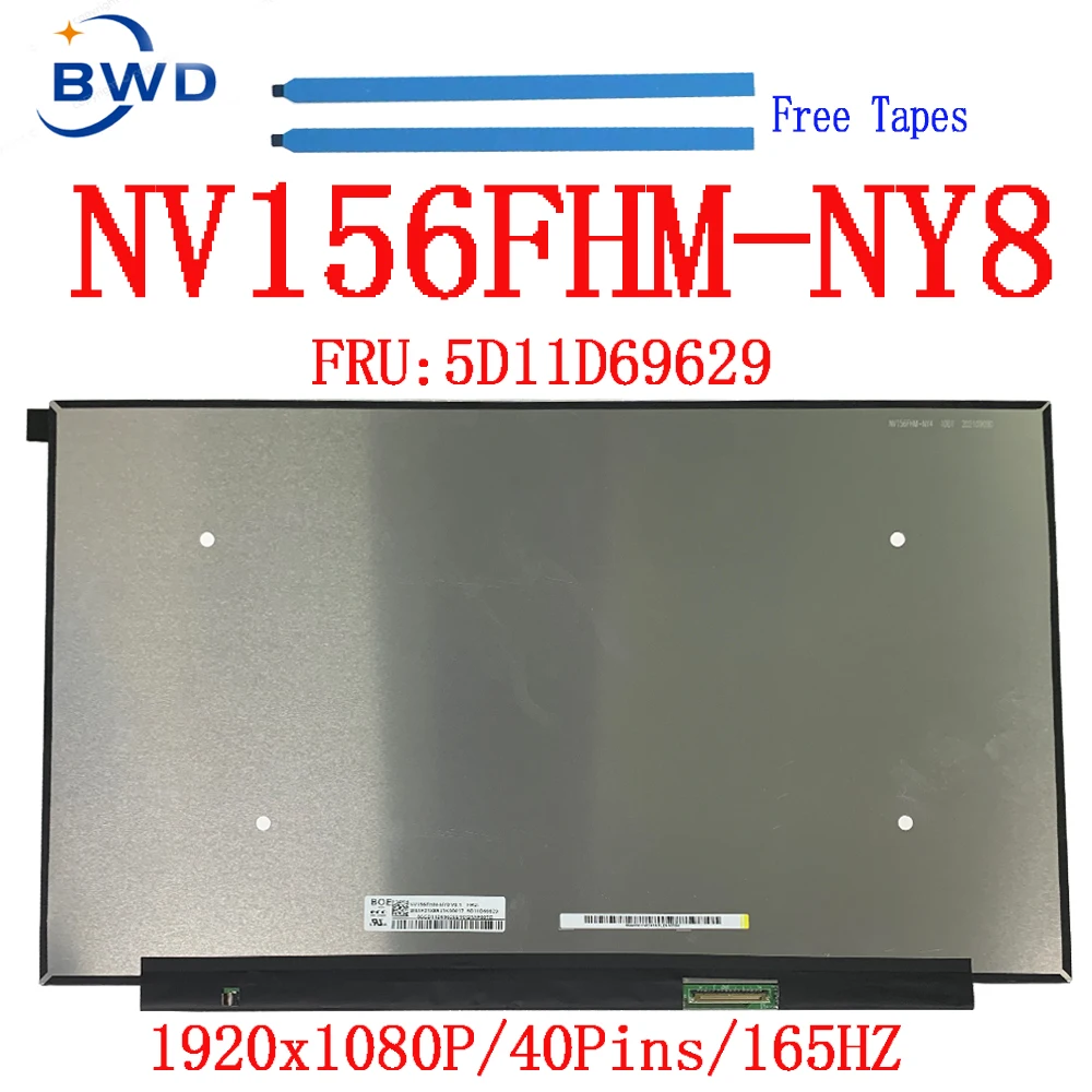 NV156FHM NY8 15.6'' 1920*1080IPS 40PIN 165HZ Contrast Ratio1200:1 300 cd/m² 100%SRGB FHD LCD Display NV156FHM-NY8 FRU 5D11D69629 -