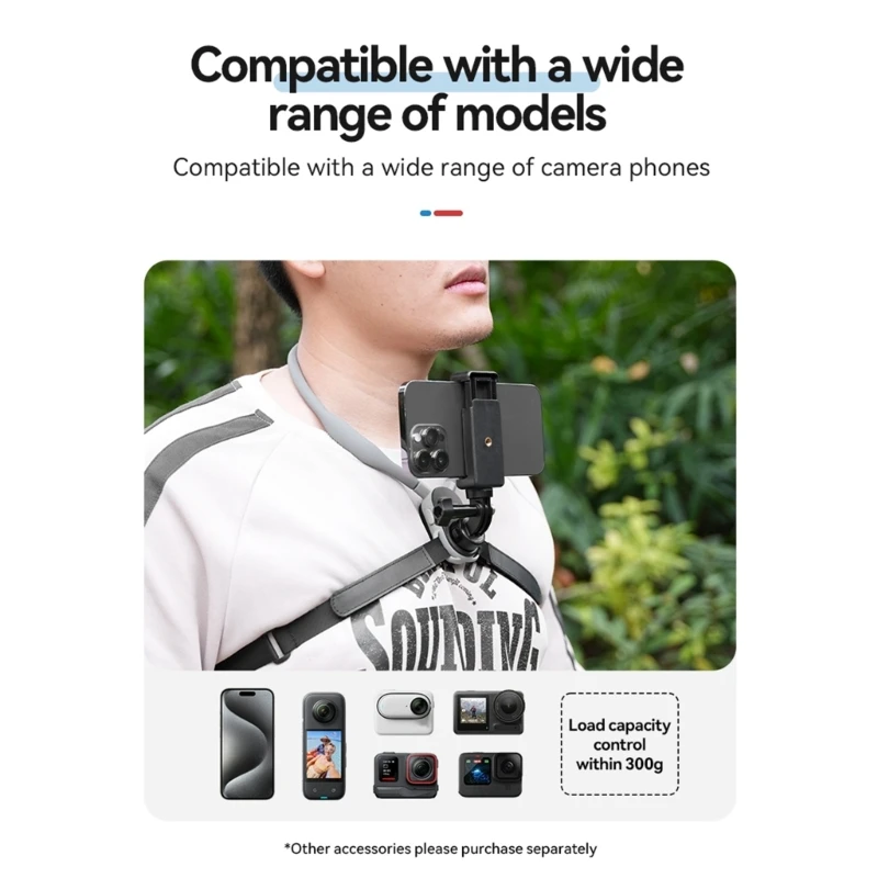 Быстроразъемное крепление DXAB на шею