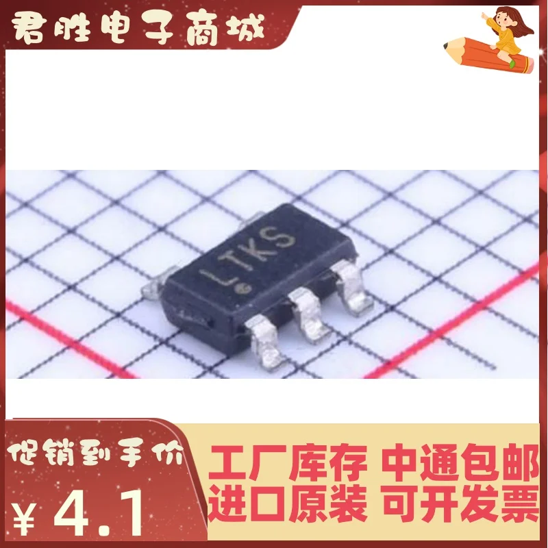 

10pcs 100% orginal new LT1930ES5 Silkscreen LTKS SOT23-5 Switching Boost Regulator DC-DC Converter