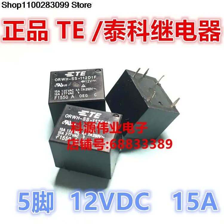

5 pieces ORWH-SS-112D1F 15A 12VDC 12V5 PIN