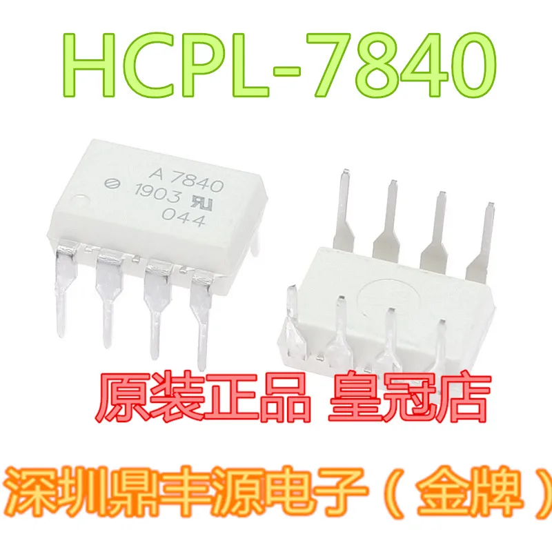 

Посылка mail A7840 HCPL-7840 DIP8 10 шт