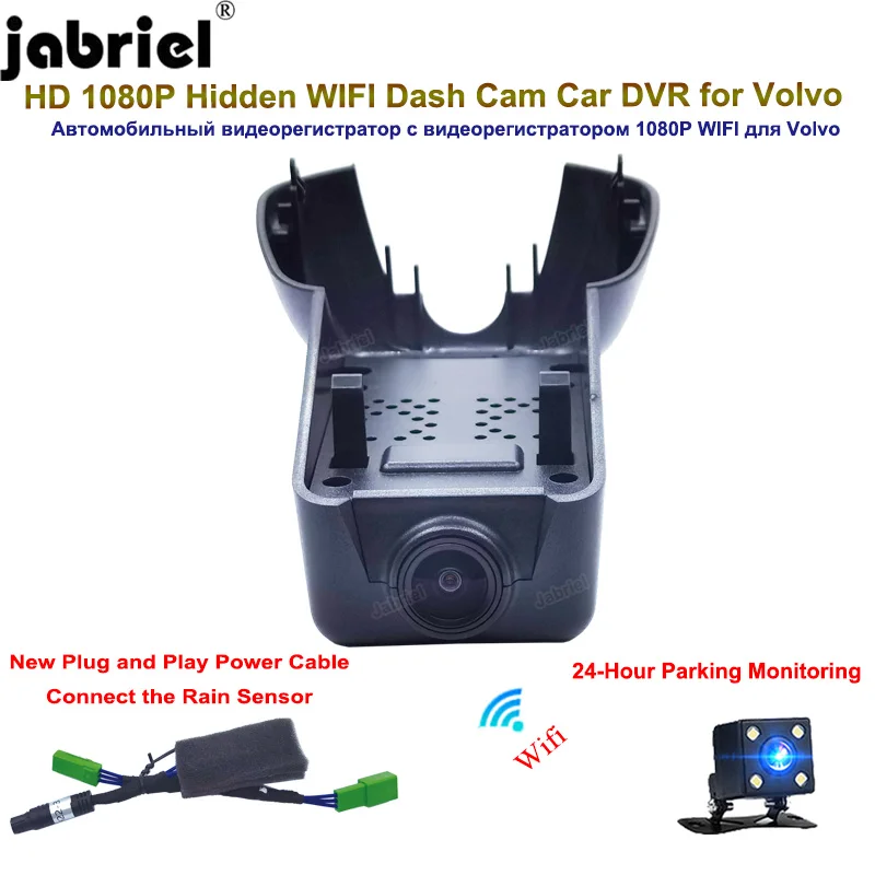 	Jabriel Car DVR HD 1080P Wifi 	